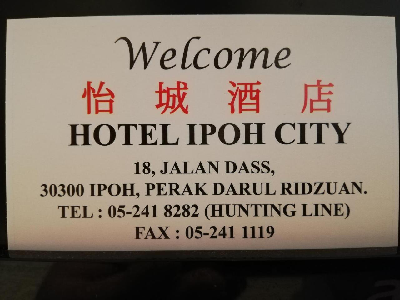Hotel Ipoh City المظهر الخارجي الصورة
